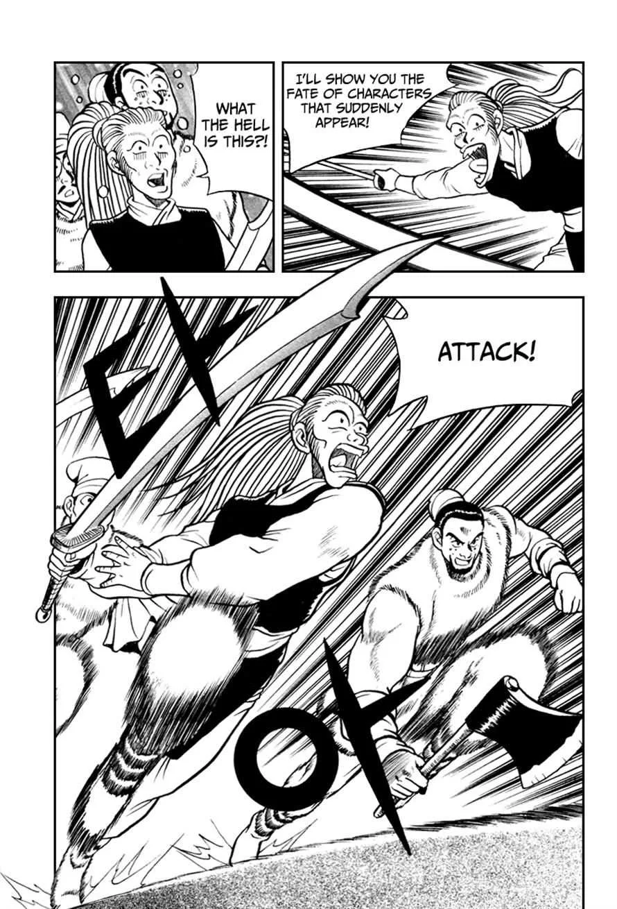 The Ruler of the Land Chapter 34 page 26