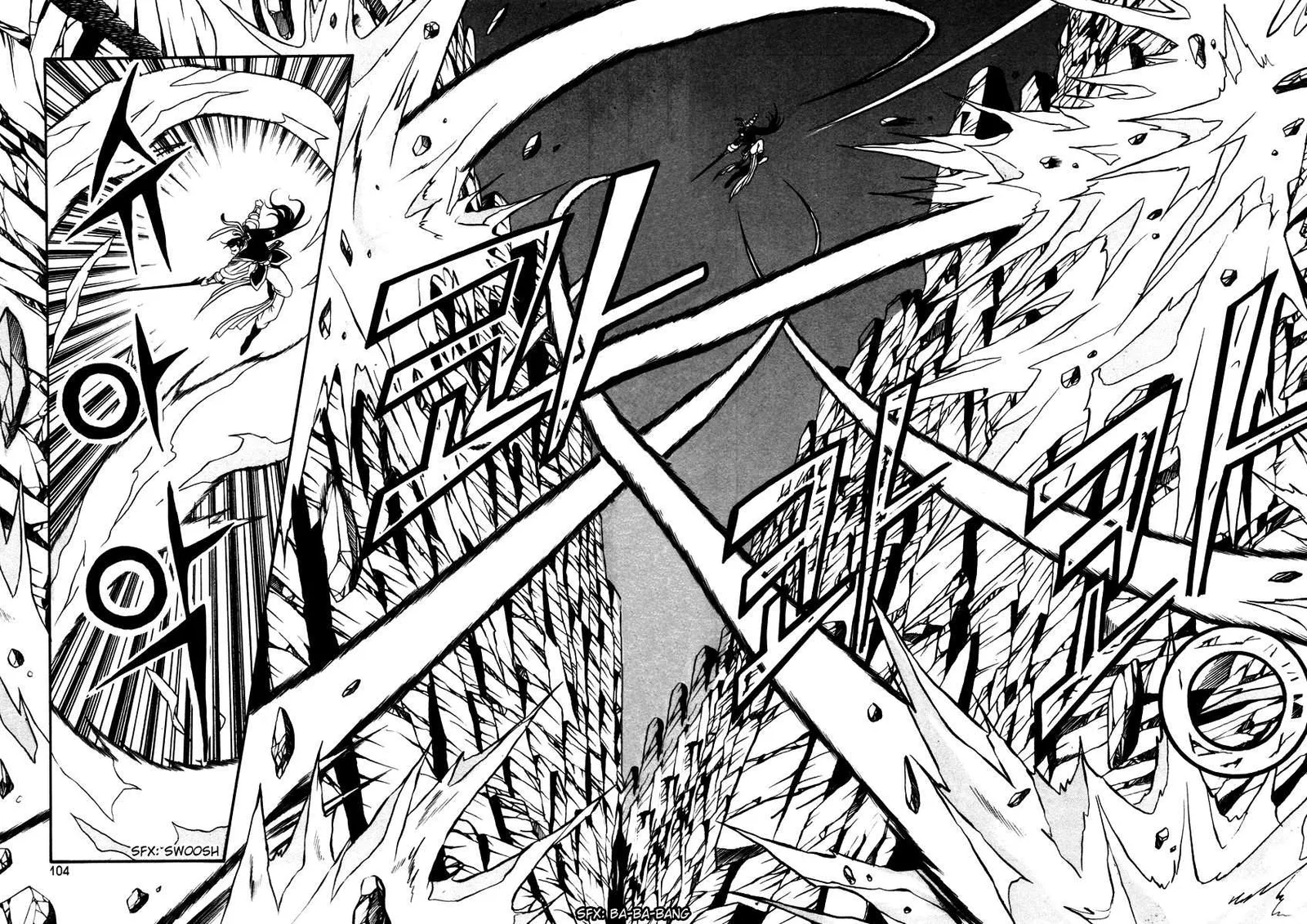 The Ruler of the Land Chapter 35 page 13