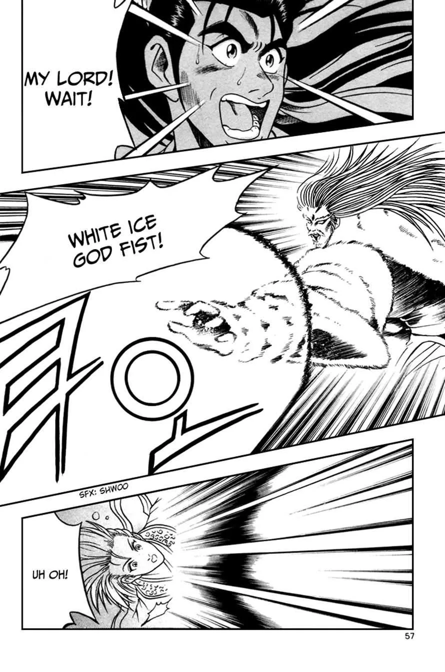 The Ruler of the Land Chapter 33 page 23