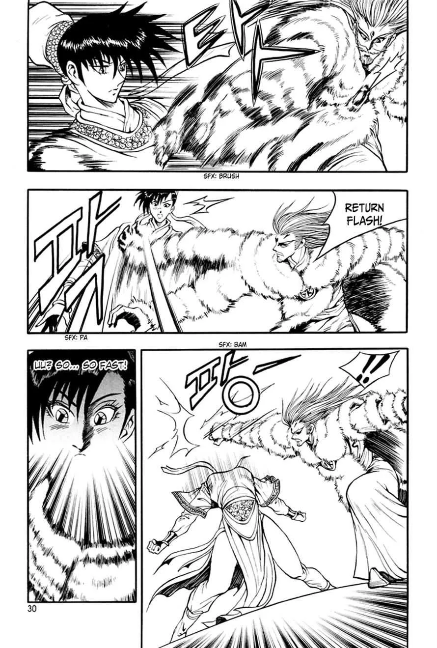 The Ruler of the Land Chapter 32 page 28