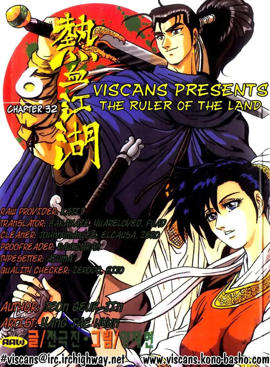 The Ruler of the Land Chapter 32 page 31