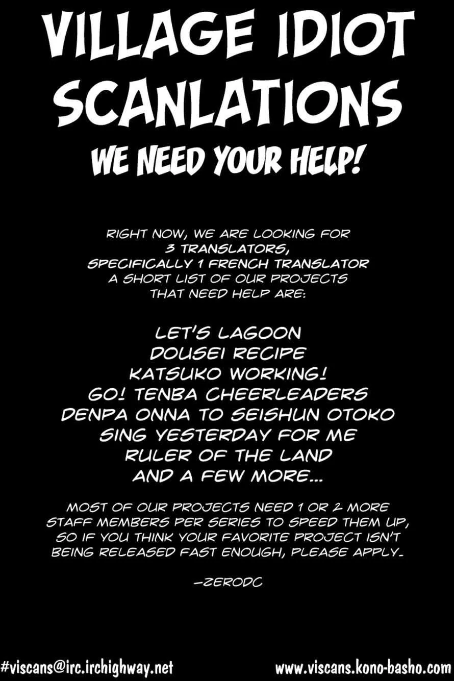 The Ruler of the Land Chapter 32 page 32
