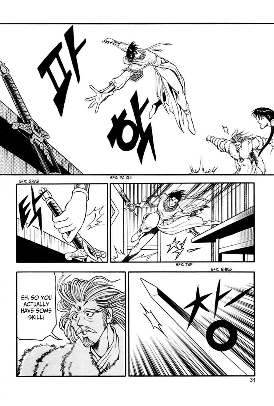 The Ruler of the Land Chapter 32 page 29