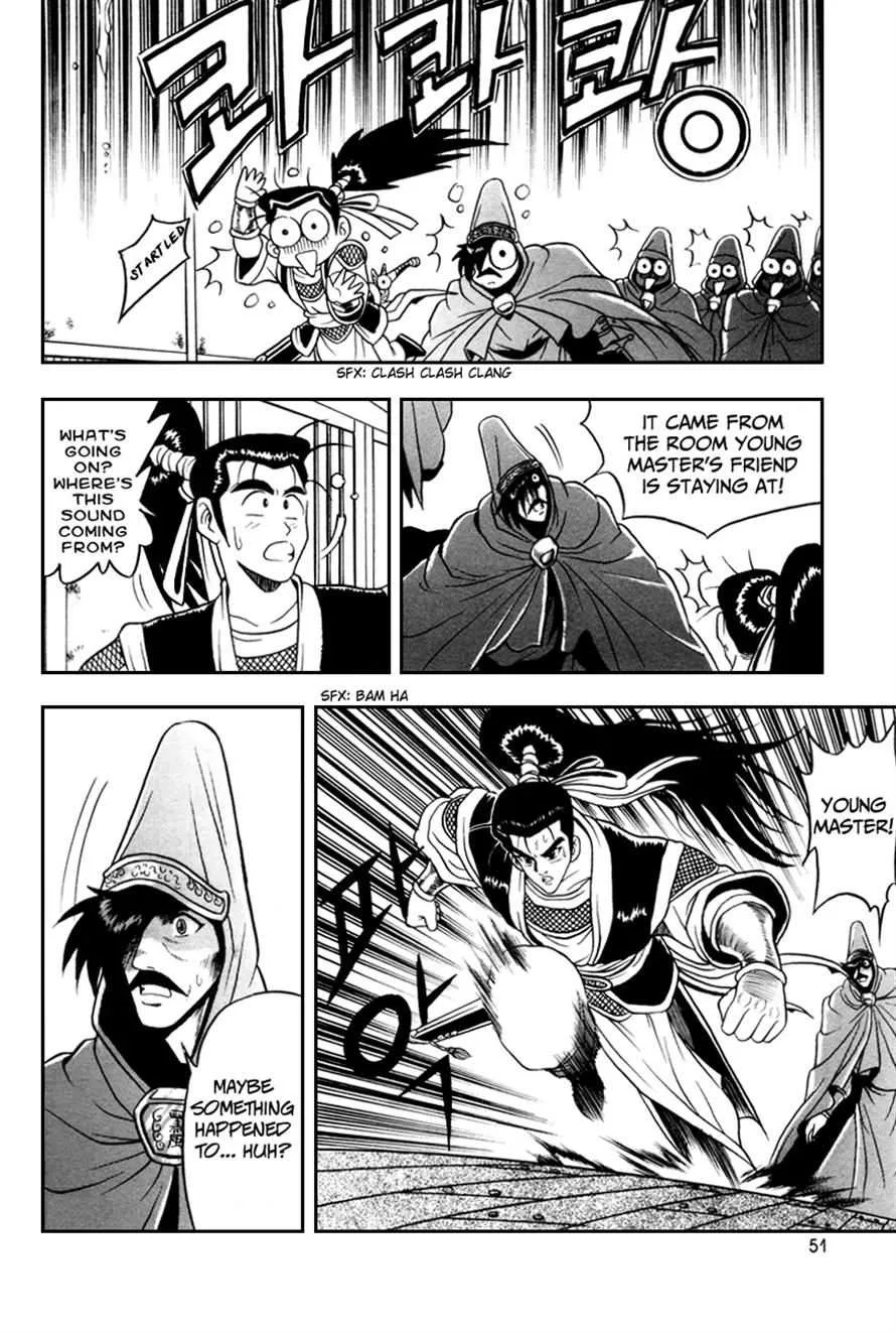 The Ruler of the Land Chapter 33 page 17