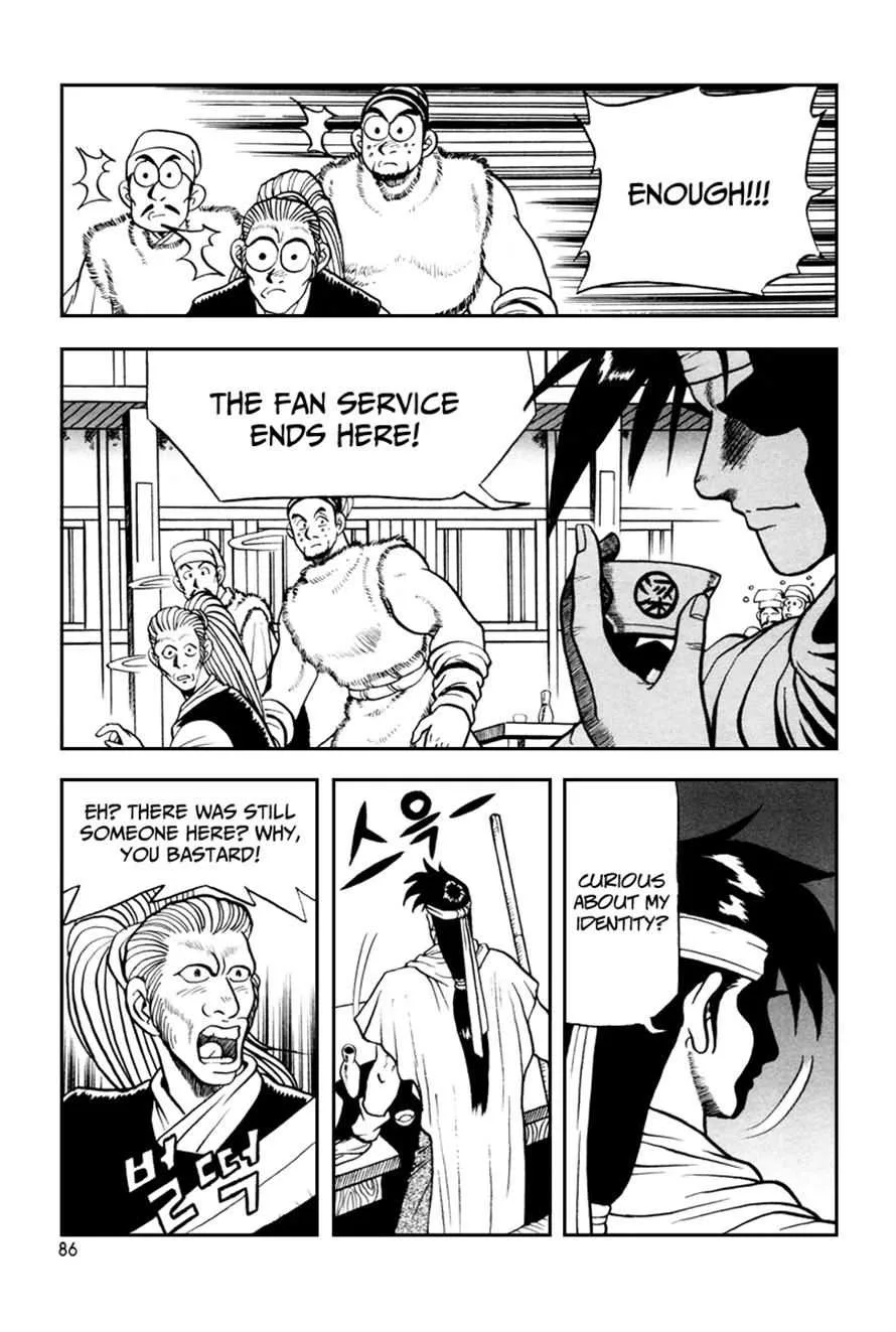 The Ruler of the Land Chapter 34 page 24