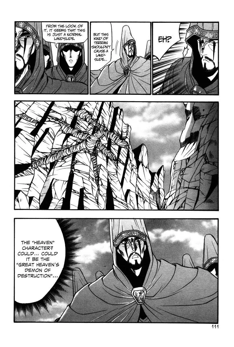 The Ruler of the Land Chapter 35 page 19