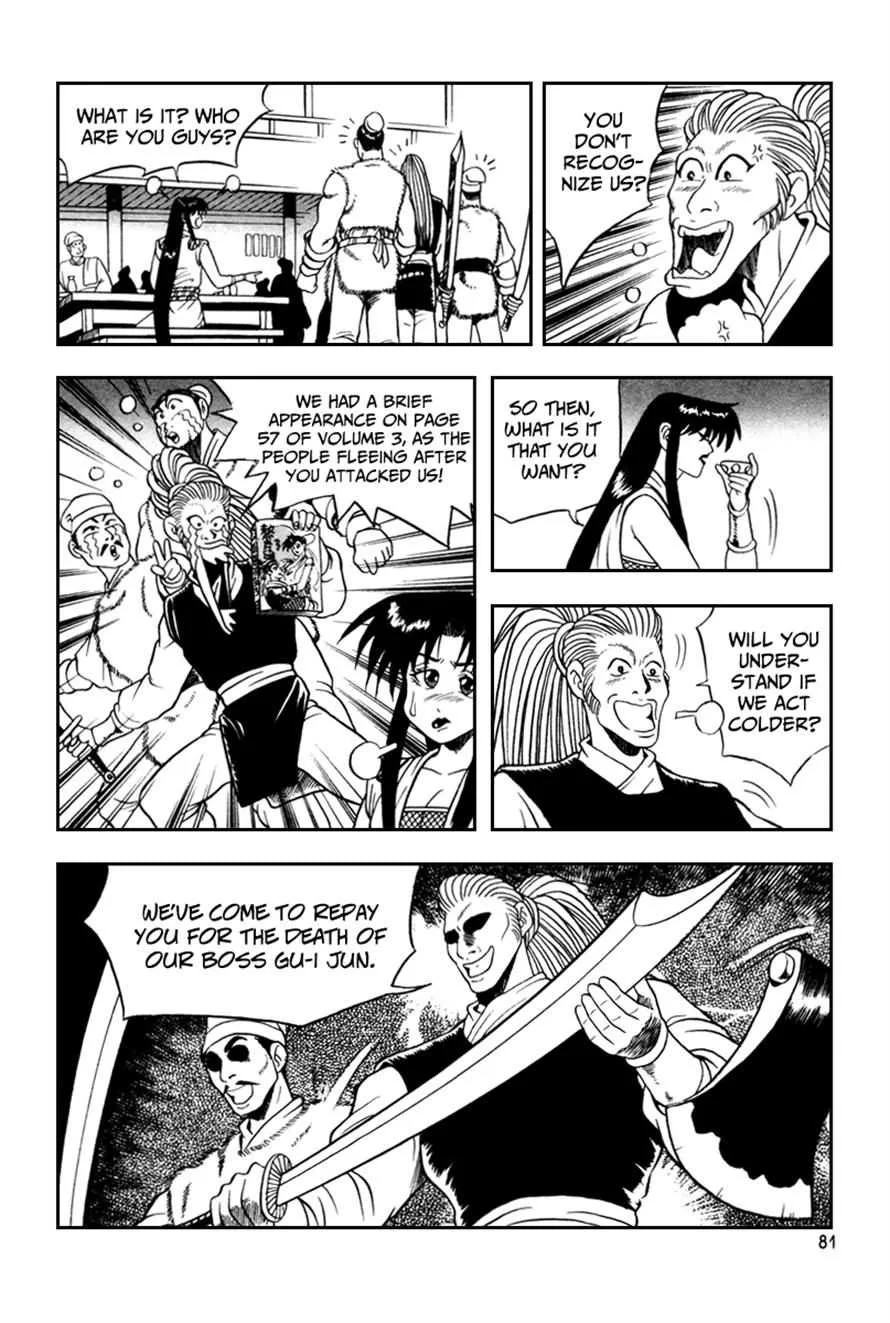 The Ruler of the Land Chapter 34 page 19