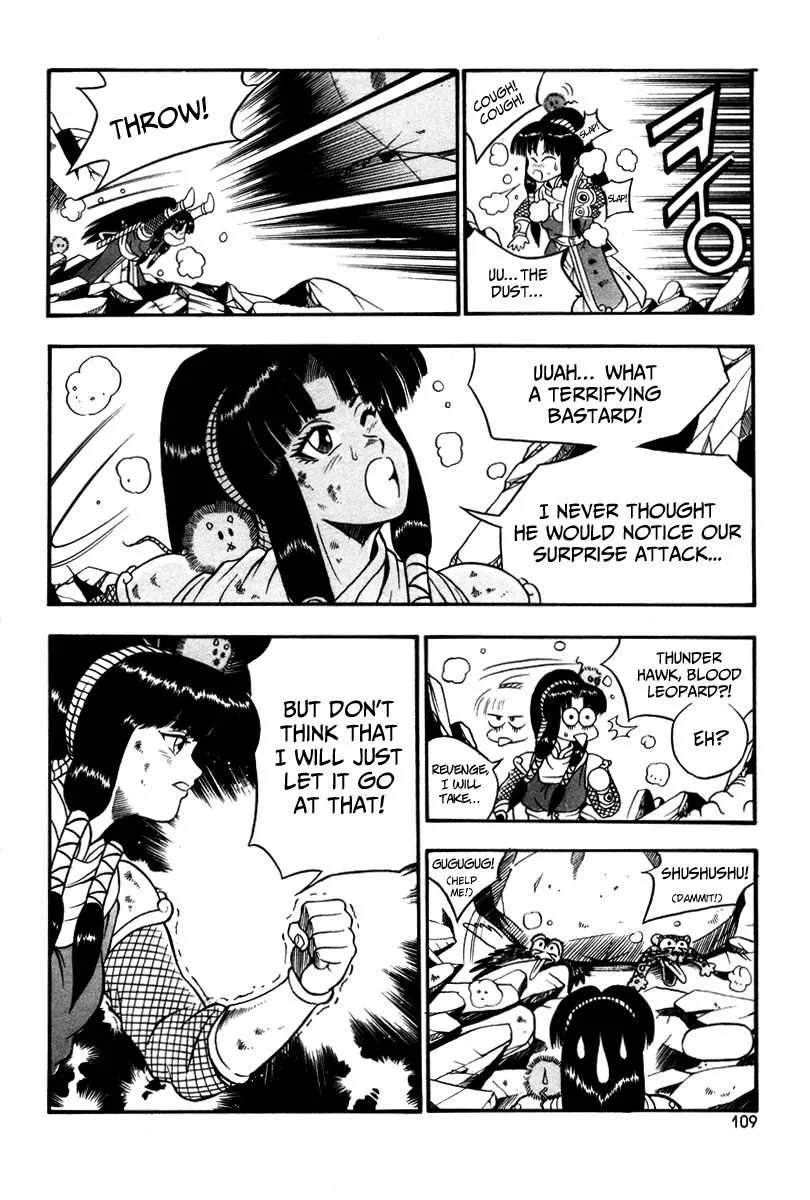 The Ruler of the Land Chapter 35 page 17