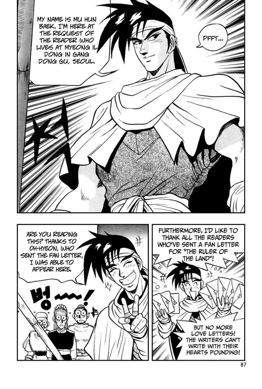 The Ruler of the Land Chapter 34 page 25