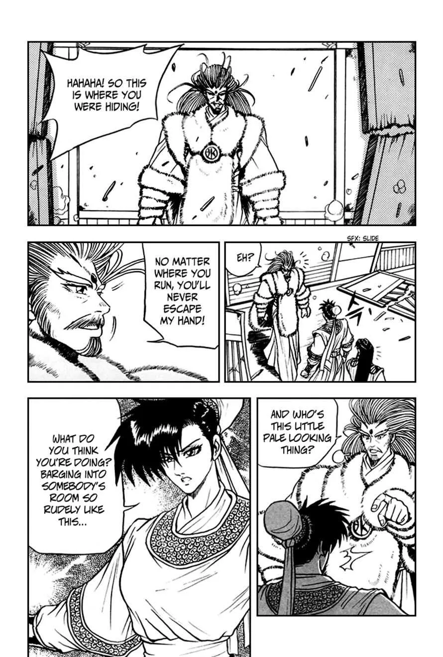 The Ruler of the Land Chapter 32 page 26