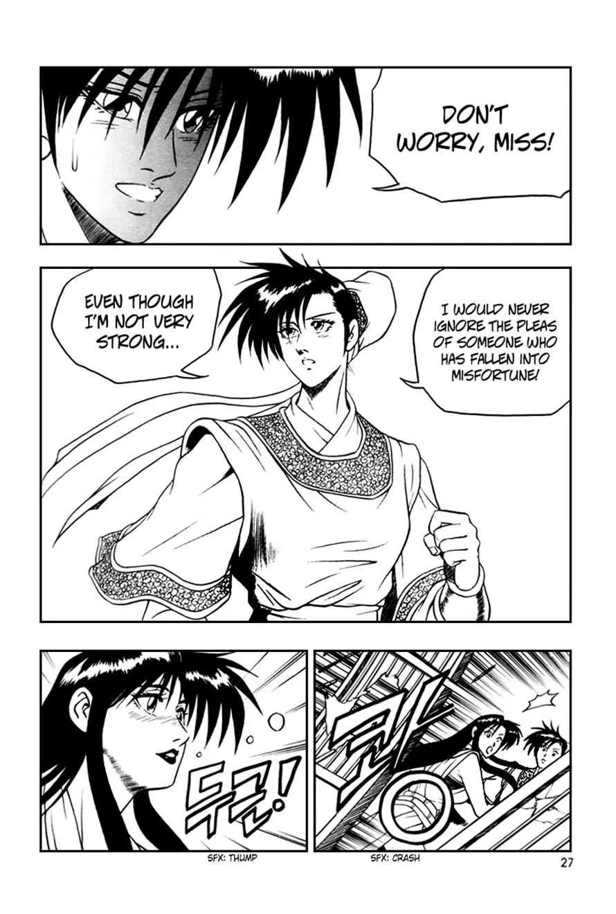 The Ruler of the Land Chapter 32 page 25