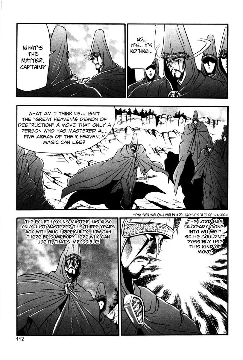The Ruler of the Land Chapter 35 page 20