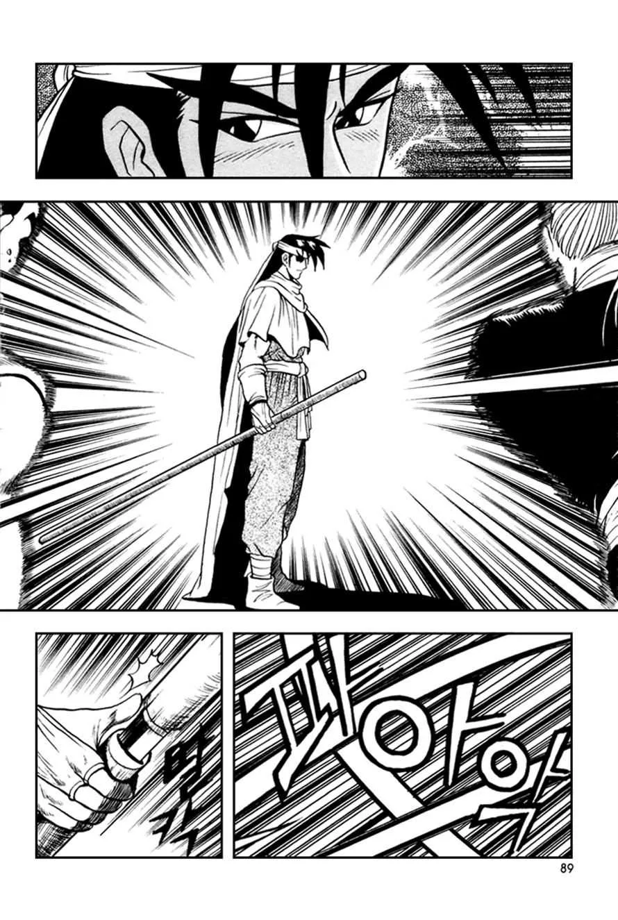 The Ruler of the Land Chapter 34 page 27