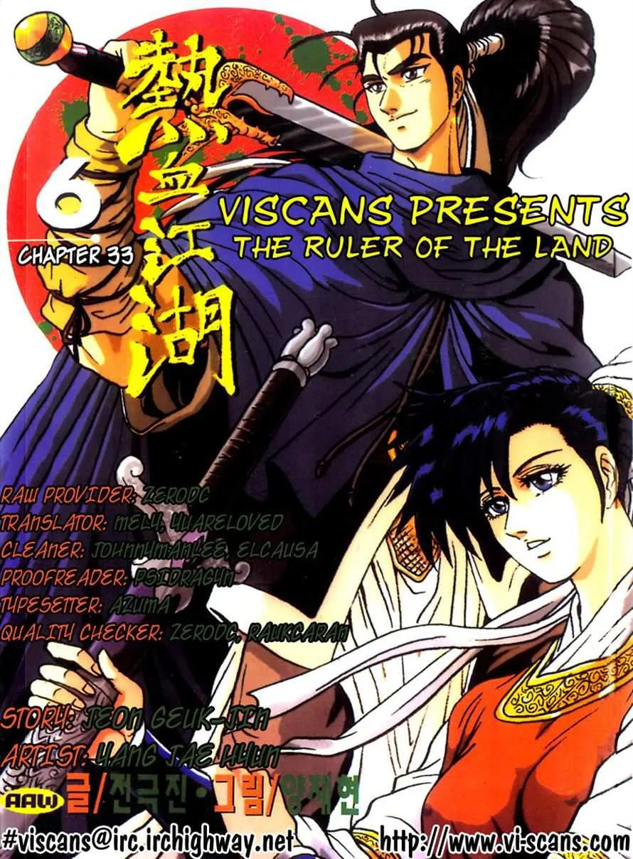 The Ruler of the Land Chapter 33 page 30