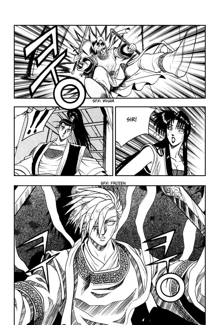 The Ruler of the Land Chapter 33 page 25