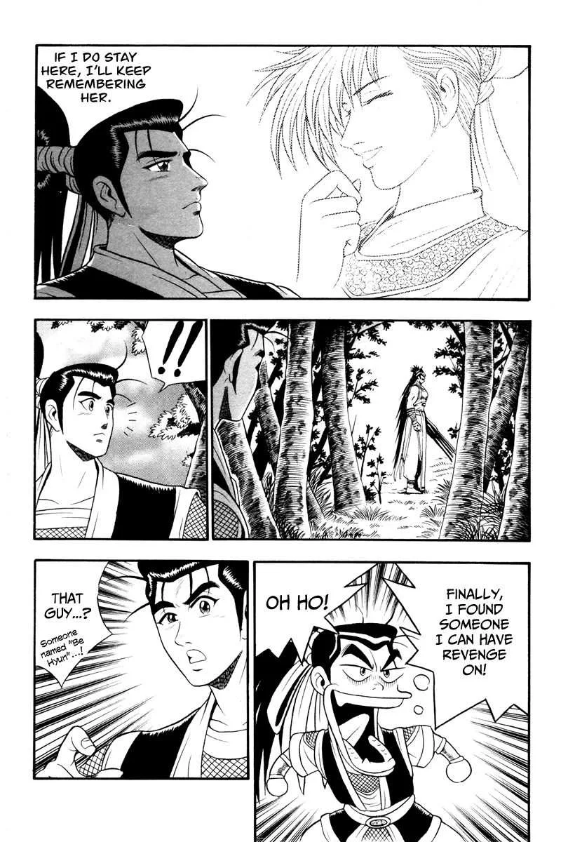 The Ruler of the Land Chapter 36 page 5