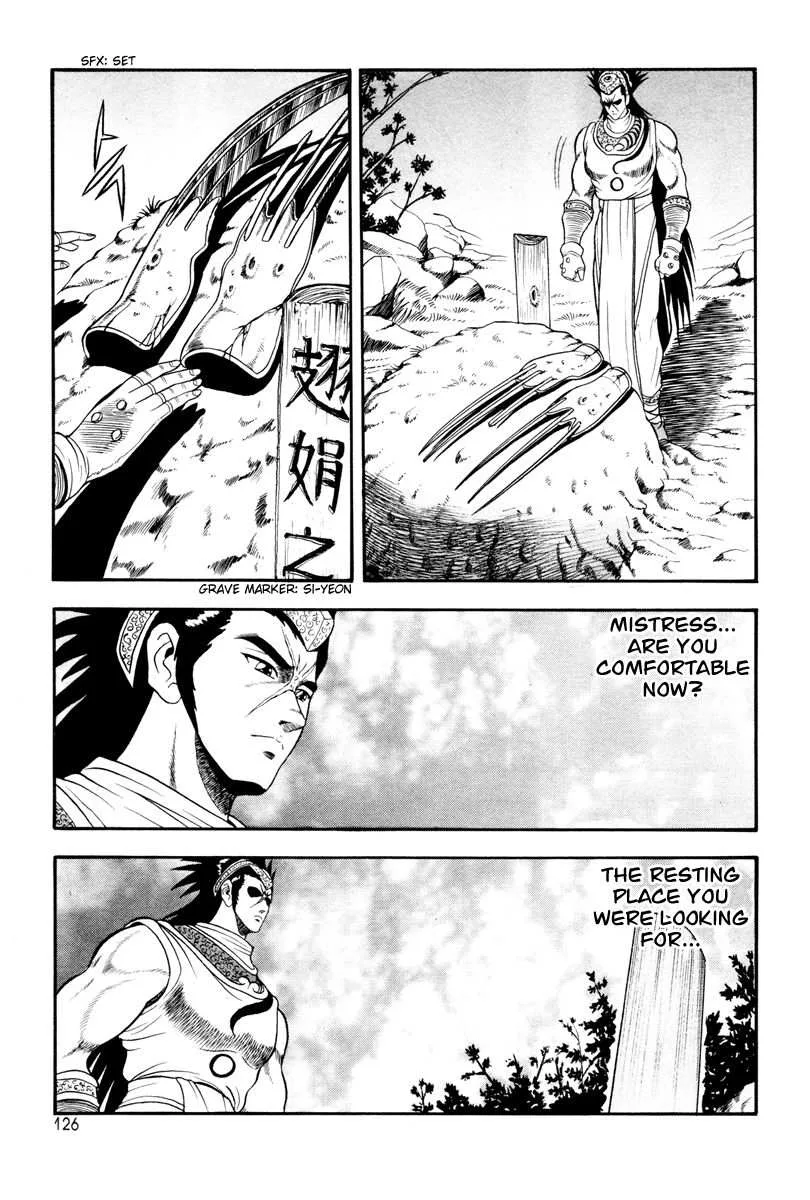 The Ruler of the Land Chapter 36 page 6