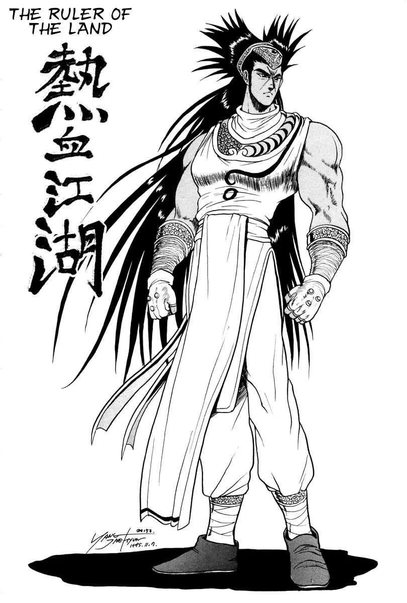 The Ruler of the Land Chapter 36 page 3