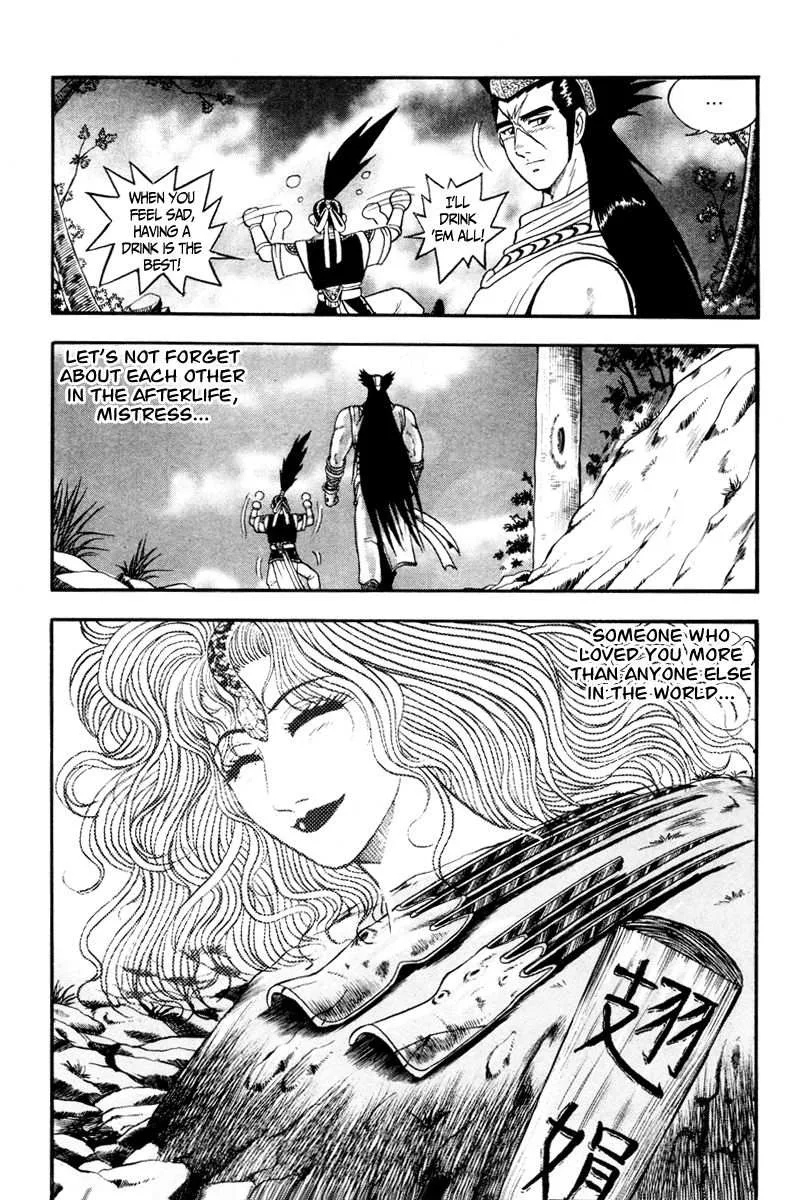 The Ruler of the Land Chapter 36 page 16