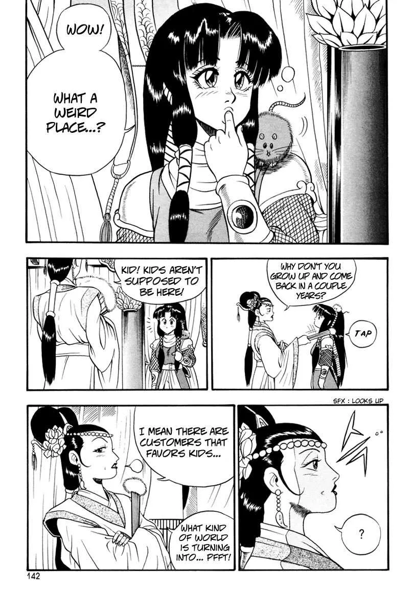 The Ruler of the Land Chapter 36 page 22
