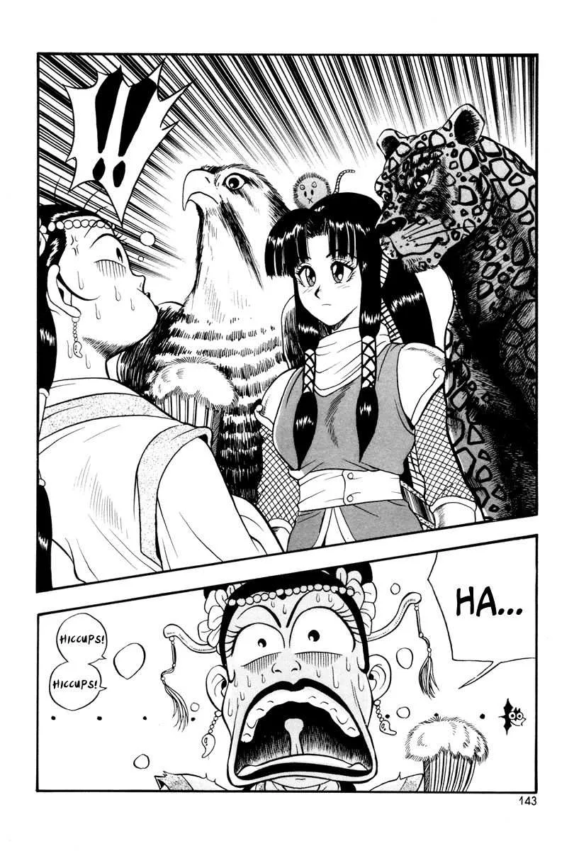 The Ruler of the Land Chapter 36 page 23