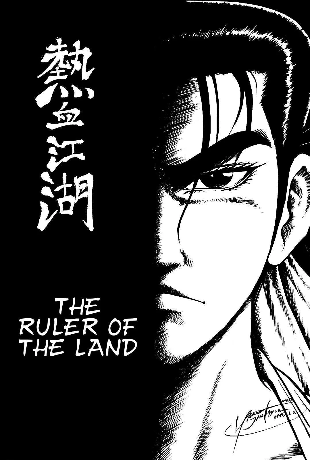 The Ruler of the Land Chapter 39 page 3