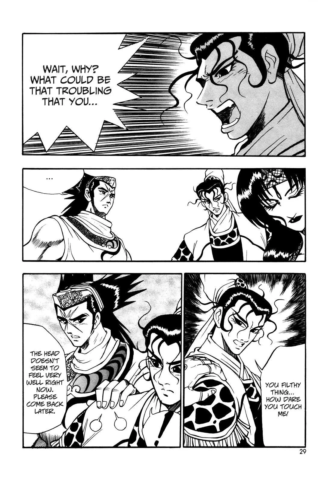 The Ruler of the Land Chapter 39 page 7