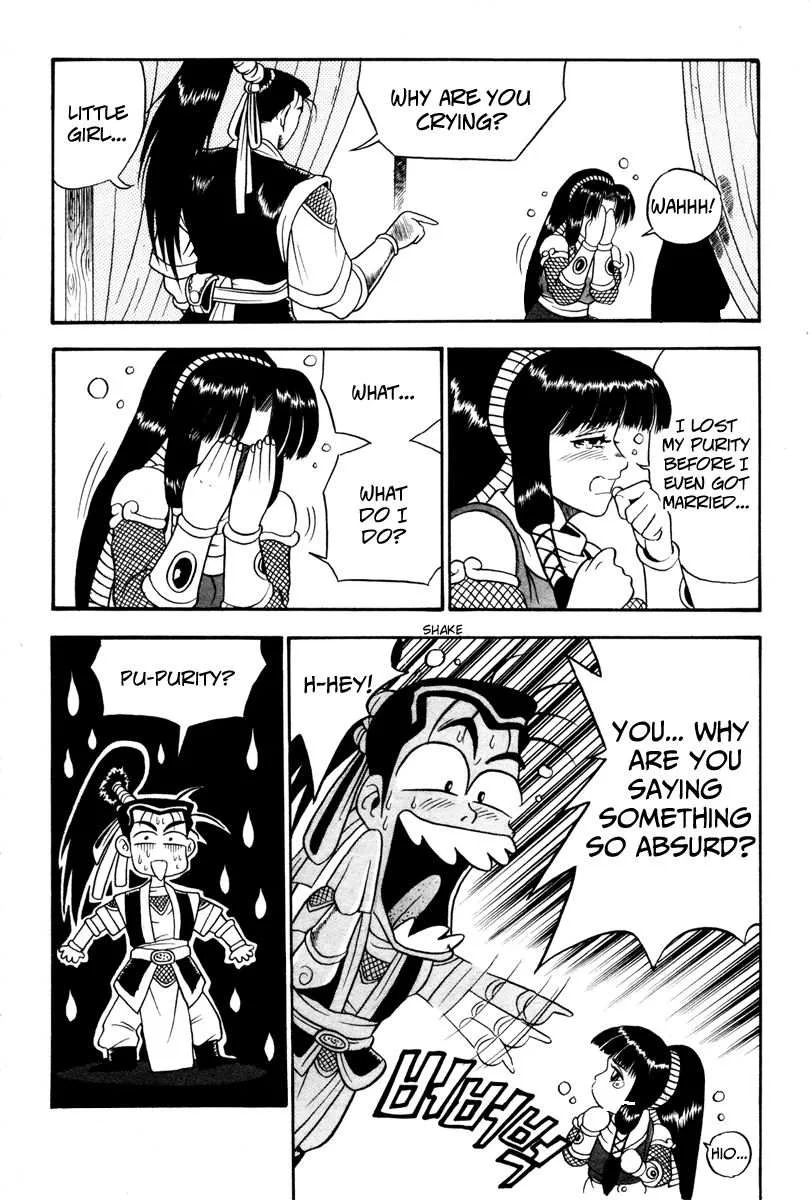The Ruler of the Land Chapter 37 page 7