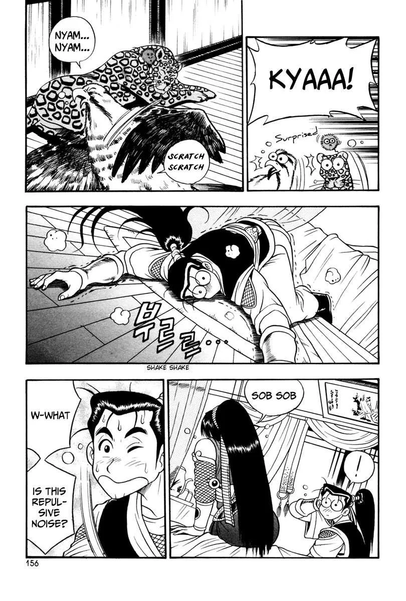 The Ruler of the Land Chapter 37 page 6
