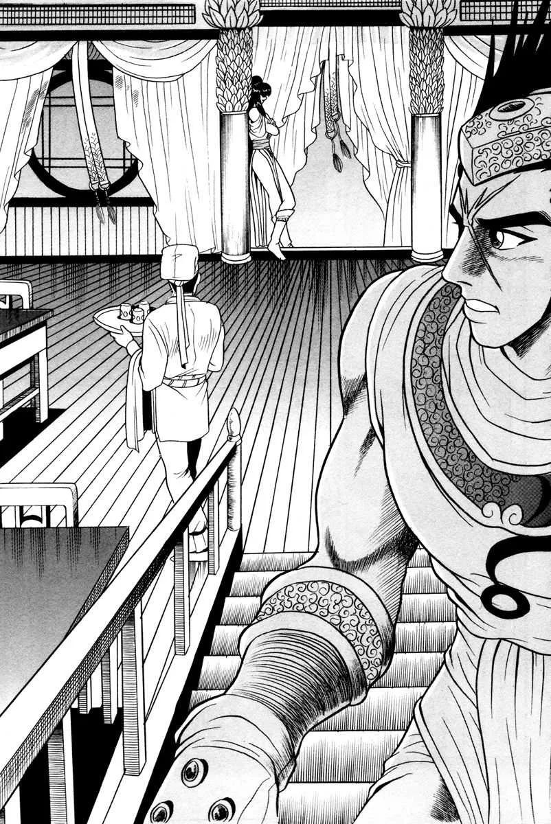 The Ruler of the Land Chapter 37 page 14