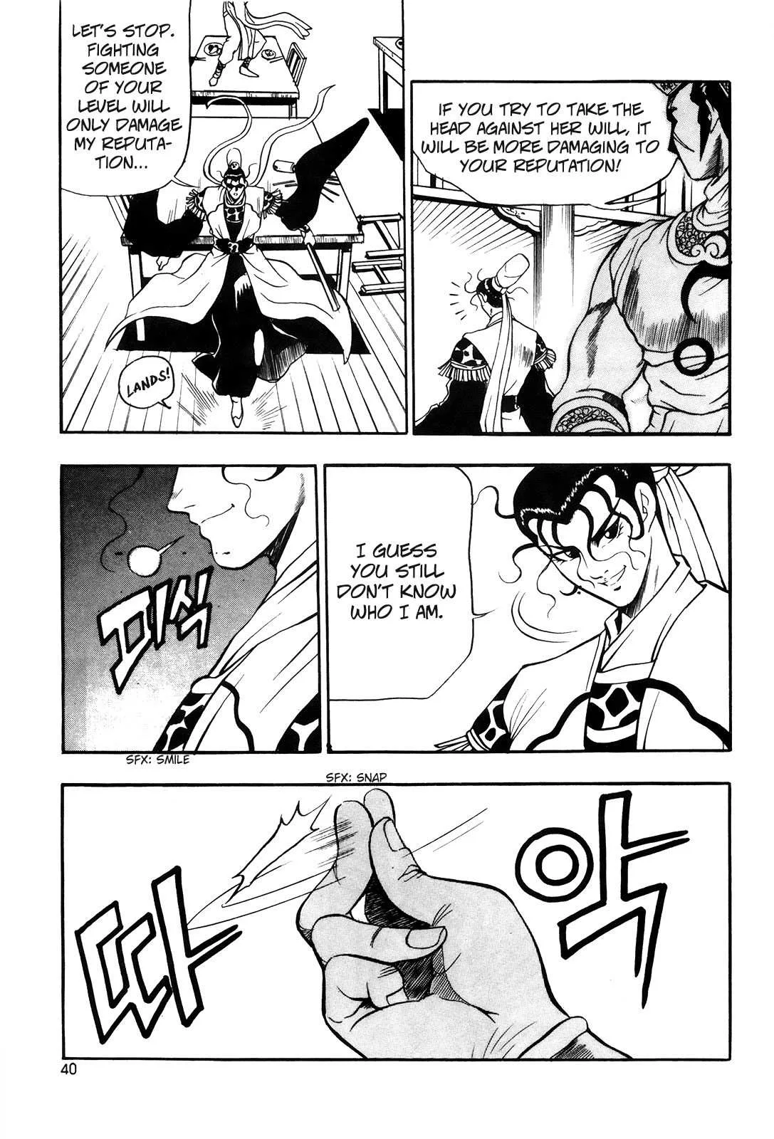The Ruler of the Land Chapter 39 page 17