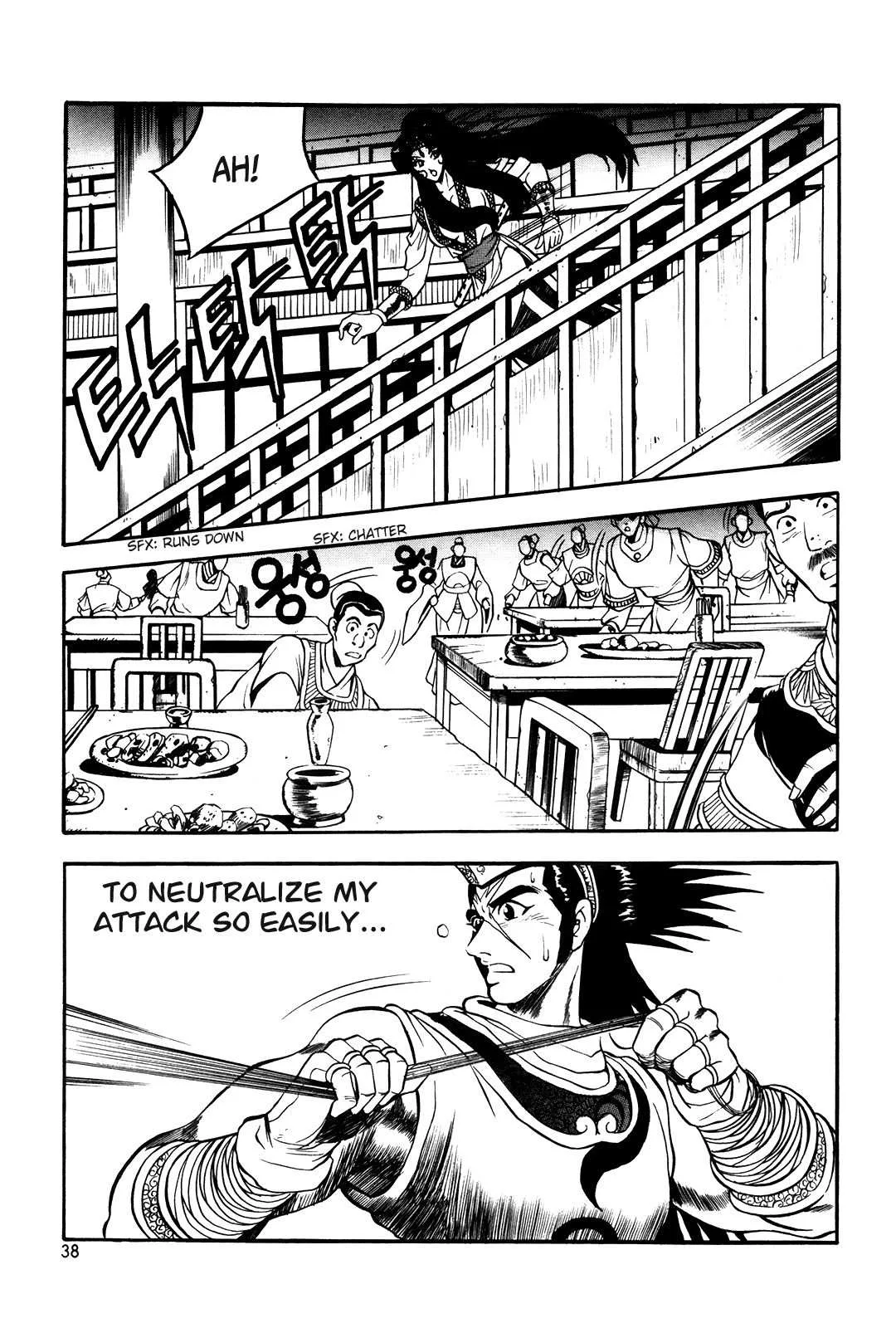 The Ruler of the Land Chapter 39 page 15