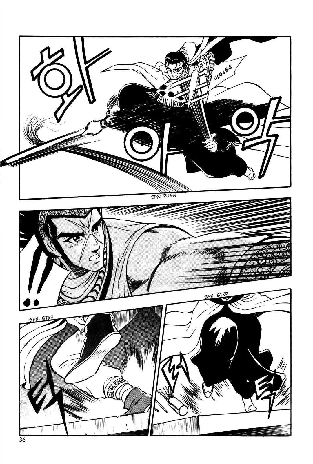 The Ruler of the Land Chapter 39 page 13
