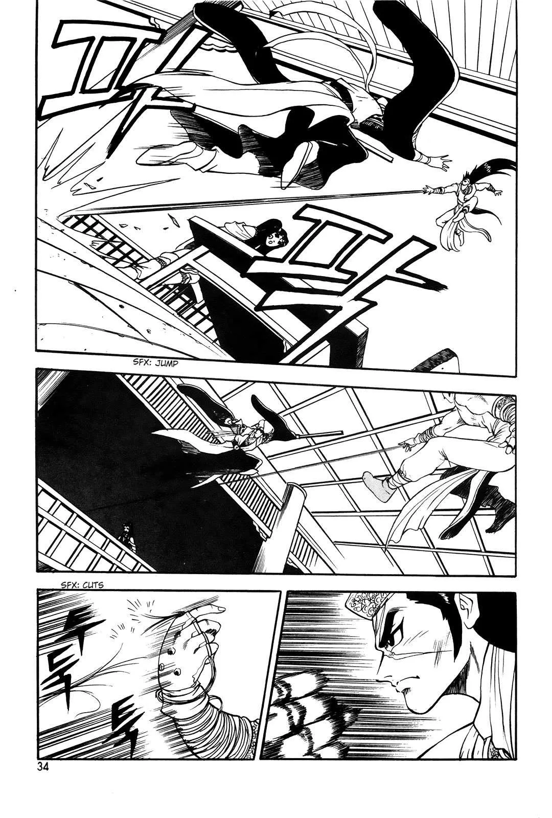 The Ruler of the Land Chapter 39 page 11