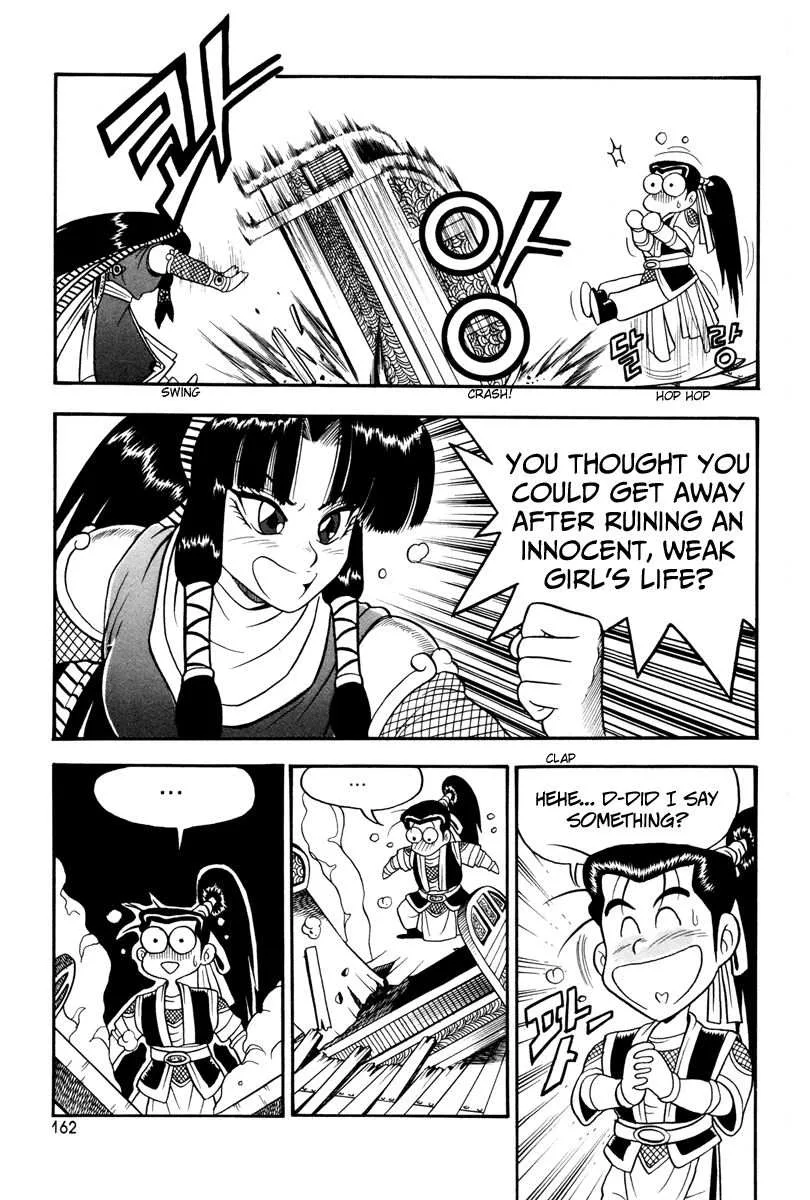 The Ruler of the Land Chapter 37 page 12