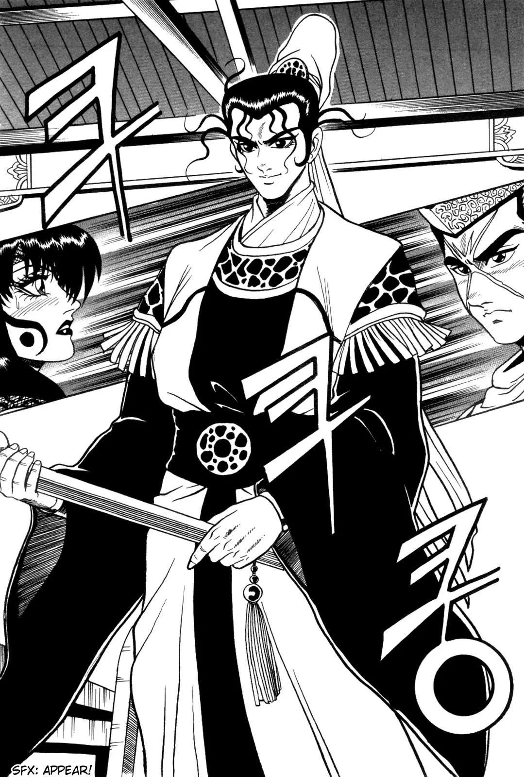 The Ruler of the Land Chapter 38 page 24