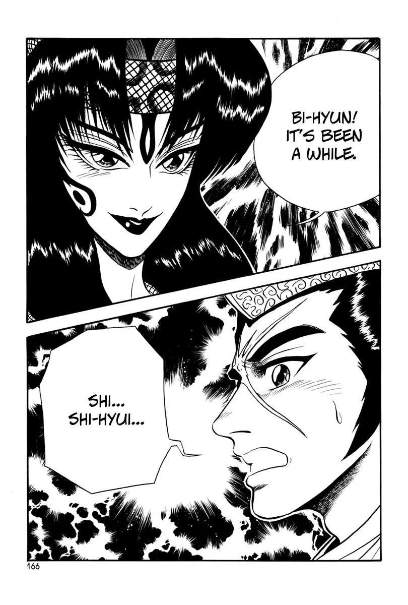 The Ruler of the Land Chapter 37 page 16