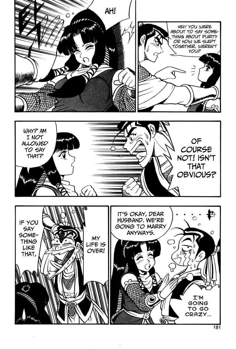 The Ruler of the Land Chapter 37 page 31