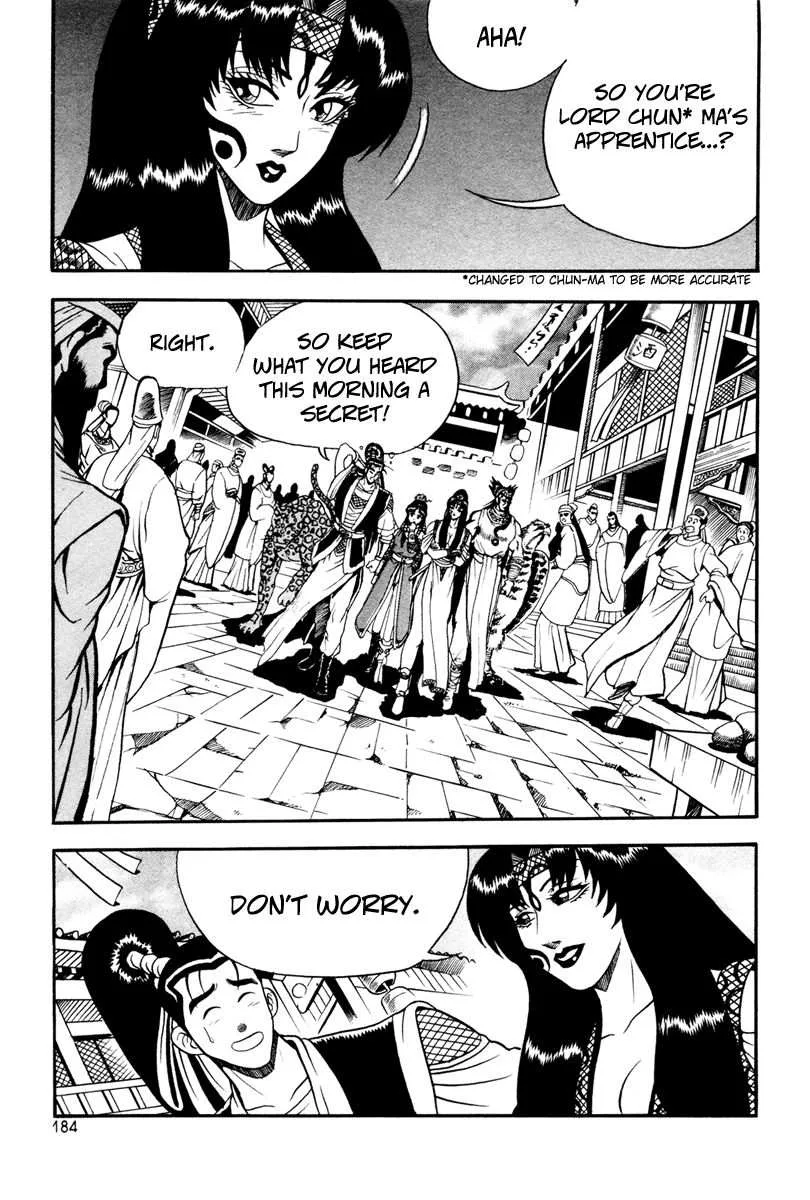 The Ruler of the Land Chapter 37 page 34