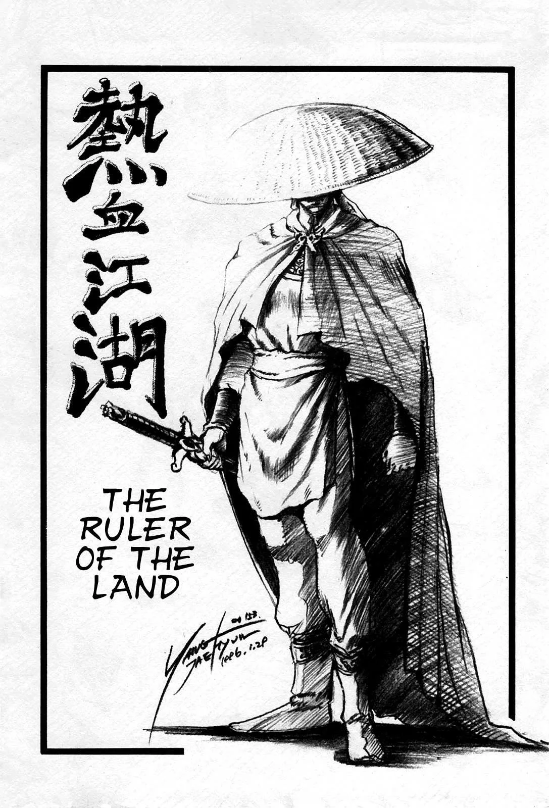 The Ruler of the Land Chapter 41 page 3