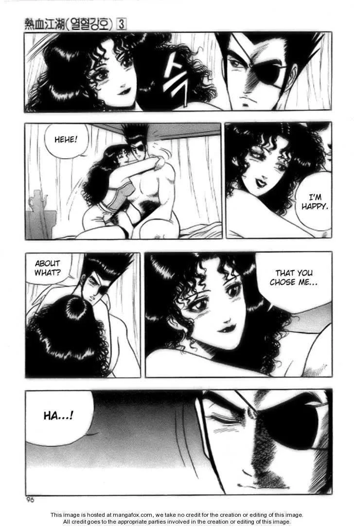 The Ruler of the Land Chapter 17 page 6