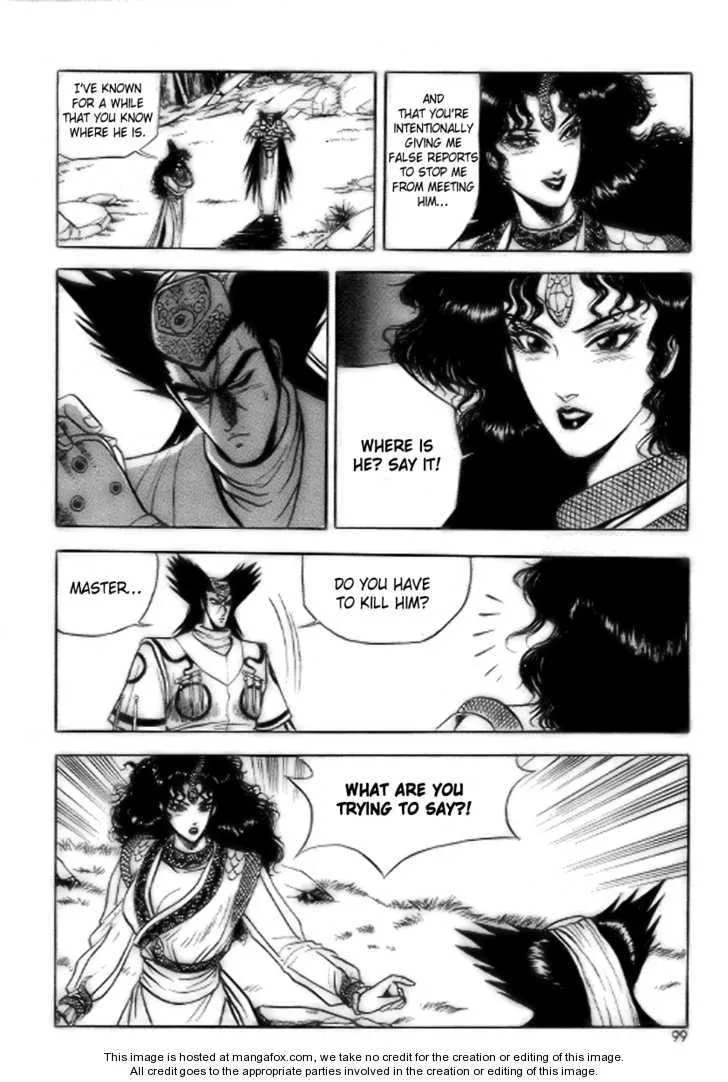 The Ruler of the Land Chapter 17 page 9