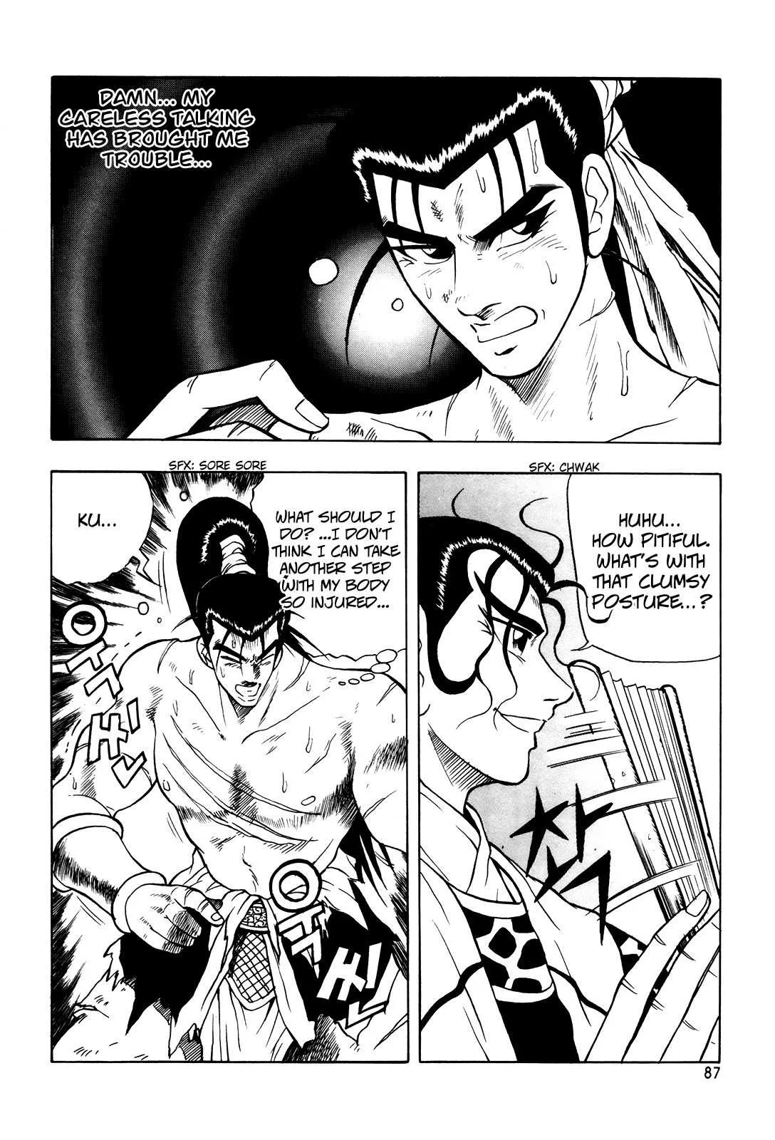 The Ruler of the Land Chapter 41 page 5