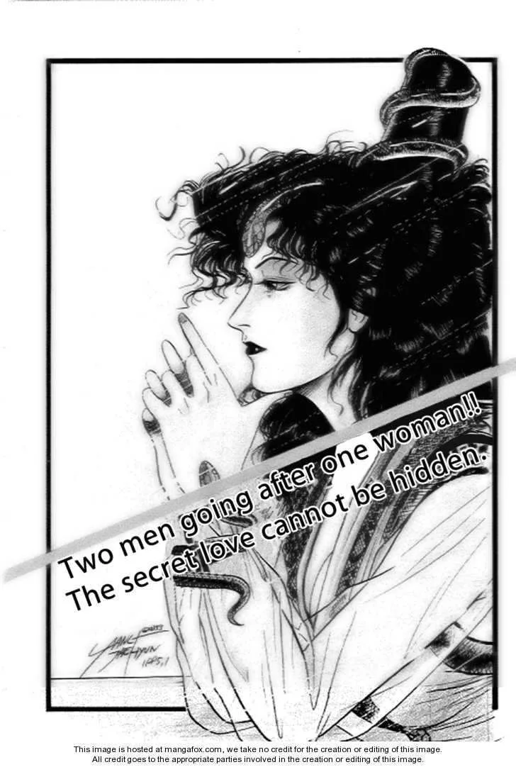 The Ruler of the Land Chapter 17 page 3