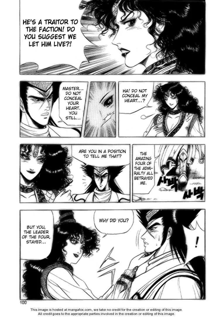 The Ruler of the Land Chapter 17 page 10