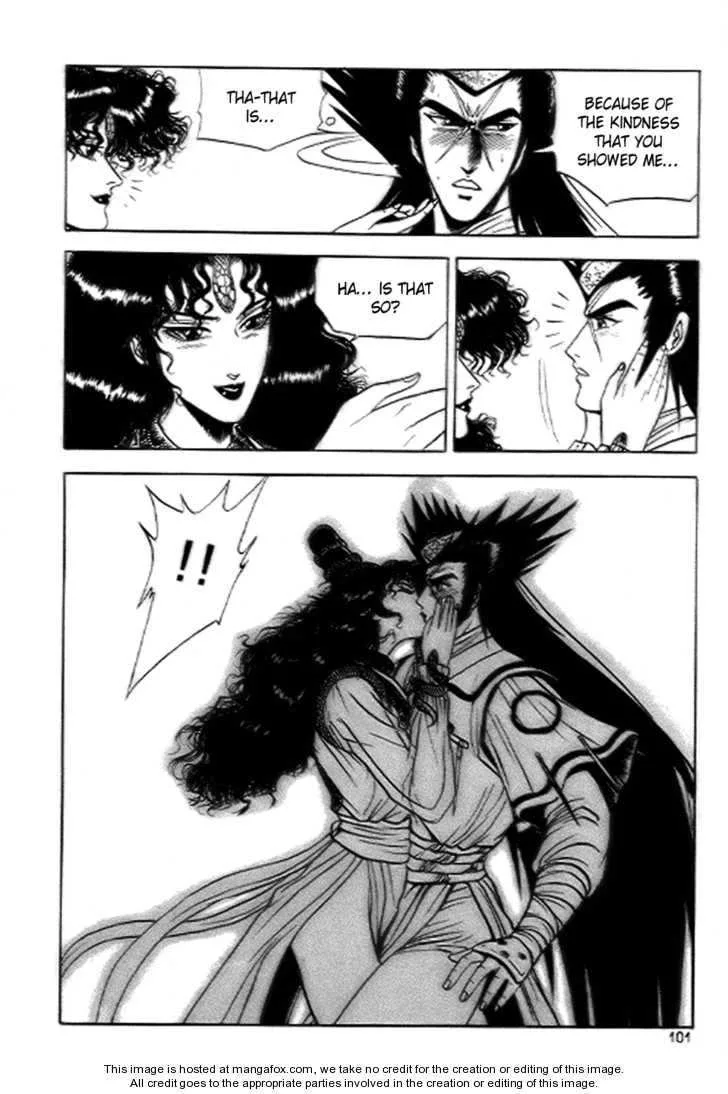 The Ruler of the Land Chapter 17 page 11