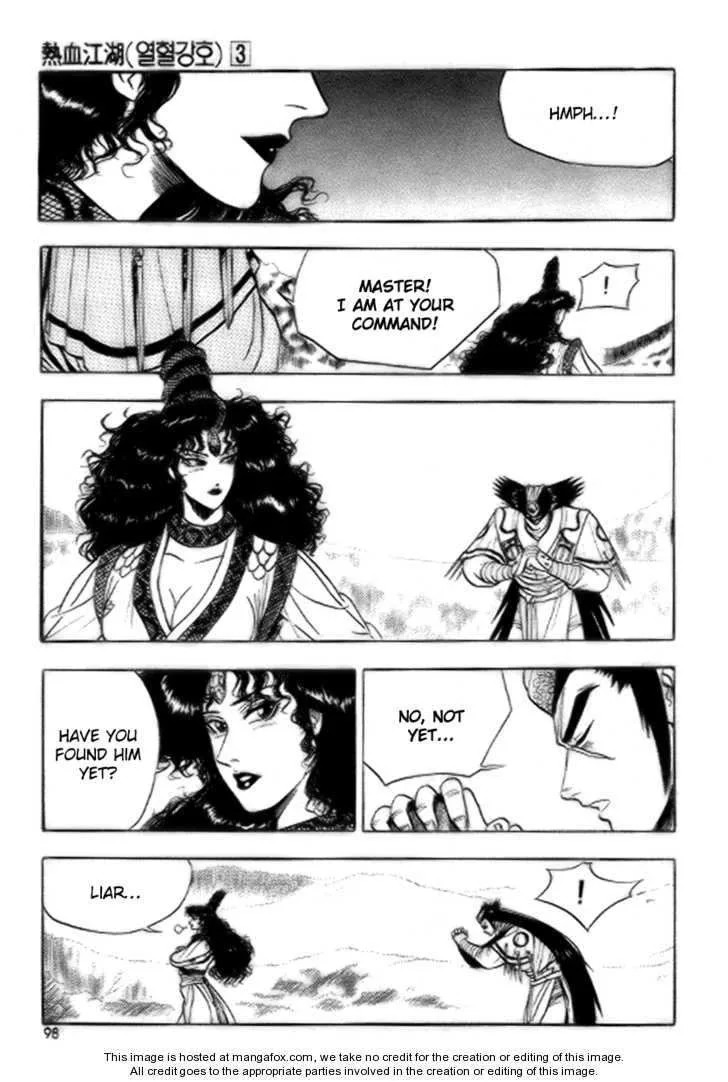 The Ruler of the Land Chapter 17 page 8
