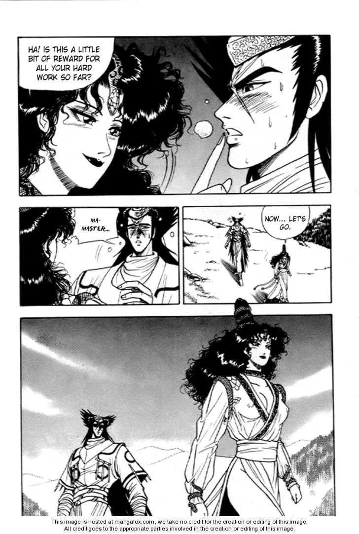 The Ruler of the Land Chapter 17 page 12