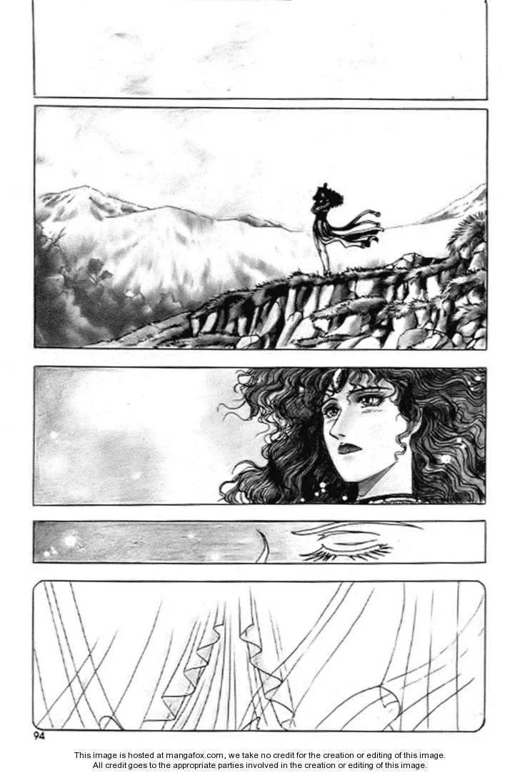 The Ruler of the Land Chapter 17 page 4