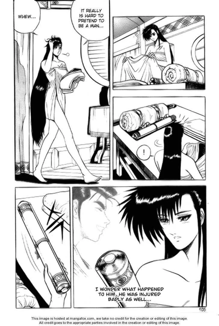 The Ruler of the Land Chapter 17 page 15